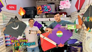 Kite Shop in Delhi | Kite Market-2025 | Mono Kite | Kites Vlog |