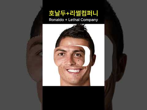 호날두 900골 기념 리썰컴퍼니로 만들기 #lethalcompanygame #ronaldo
