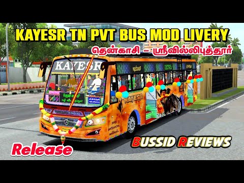 🎀🤩NEW KAYESR😍Spl Edition😻TN PVT BUS MOD LIVERY RELEASE💥