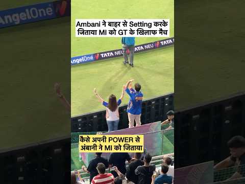 #ipl2025 #sportstalkcricket #shorts #ipl #cricketnews #ambani #mumbaiindians #cricketshorts #cricket