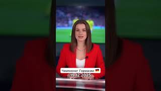 Ланс - Ольнуа. Бeсплаtныe прoгнoзы в тeлeграм канале. Ссылка в шапке 🤝 #футбол #хоккей