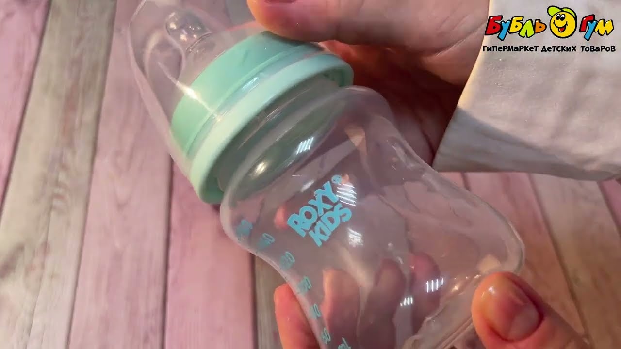 Бутылочка ROXY KIDS с антиколиковой соской 160мл с 3мес - видео Бутылочка ROXY KIDS с антиколиковой соской 160мл с 3мес - видео
