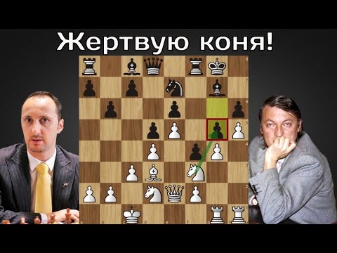 А. Карпов - В. Топалов Мат# на 20 ходу