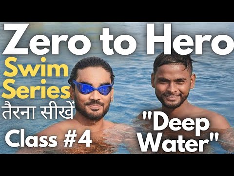 Zero to Hero Swim Series Part 4, Swimming Tips For Beginners, Learn Swimming in 15 days