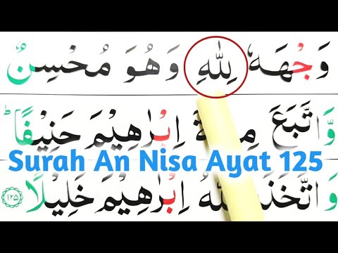 004 Surah An Nisa ayat no 125 || learn with Ahkamo tajweed easy way || Learn Quran with tajweed