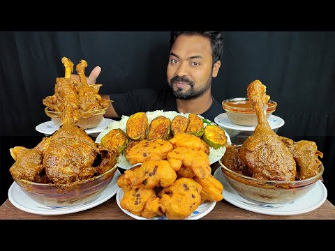 SPICY DUCK CURRY, BRINJAL FRY, GOBI PAKORA, DUCK GRAVY, RICE MUKBANG ASMR EATING SHOW | BIG BITES |