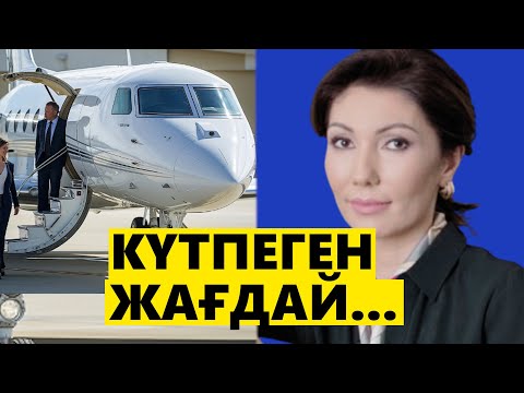 30 ЖЫЛ ТОСҚАН ХАБАР ТАРАДЫ
