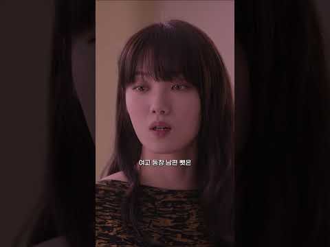 다른 여자랑 도망갔던 아빠 장례식에서 복수 중.. / 디즈니+의 오리지널 시리즈 [사랑이라 말해요] #shorts #쇼츠