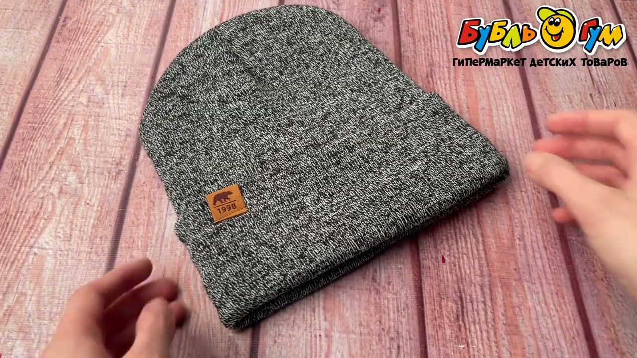 Шапка Lanson Kids зимняя с отворотом с медведем серая - видео