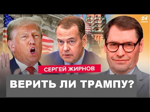Сергей Жирнов:  Проблемът с Русия е, че Тръмп няма да бомбардира Путин 