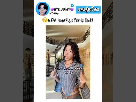 نظره واحده خافت🤣 #music #speedsong #remix #trap #ias