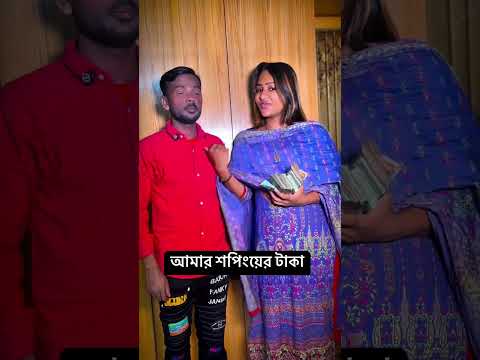 হিরো আলম রিয়া মনি #heroalom #funny #heroalamofficial #comedyfilms #riyamoni #comedy #comedymovies