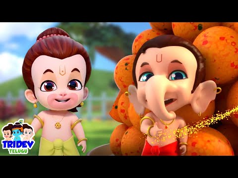 Chotu Ganesha, చోటు గణేశుడు, Ghan Ghor Jungle, Tridev Telugu Rhymes For Kids