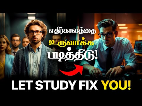 To end procrastination | Life changing study motivational video in tamil for students