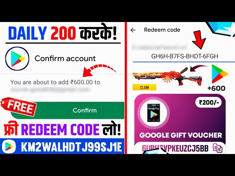 DAILY FREE में REDEEM CODE लो | FREE REDEEM CODE NEW APP | GOOGLE PLAY REDEEM CODE APP | REDEEM CODE