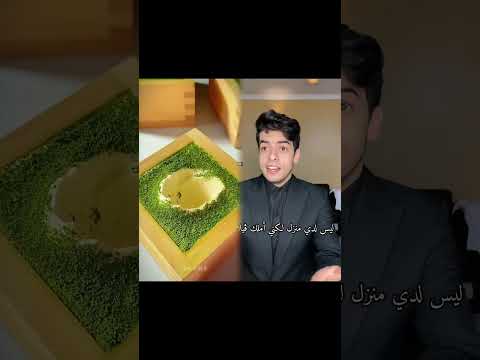 نسفهاله 🤣 #عتماني #كلمني_عربي