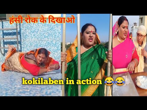 kokilaben in action with all the hungame😂ur laughter dose #kokilamodispoof #kokilamodi #nandita