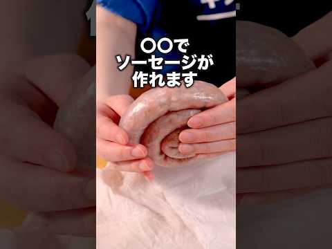 これが出てきたらテンション上がる⤴⤴⤴ 【ライスペーパーソーセージ】レシピの詳細は概要欄を見てね♪ #ライスペーパー #ソーセージ #ウィンナー #キャンプ飯 #レシピ動画 #料理動画