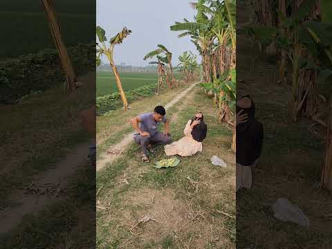 মেয়েটি ছেলেটিকে কেমনে বোকা বানালো।