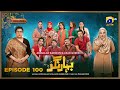 Bahar Nagar Episode 100 - [Eng Sub] - Hina Dilpazeer Khan - Javeria Saud - 29th November 2025
