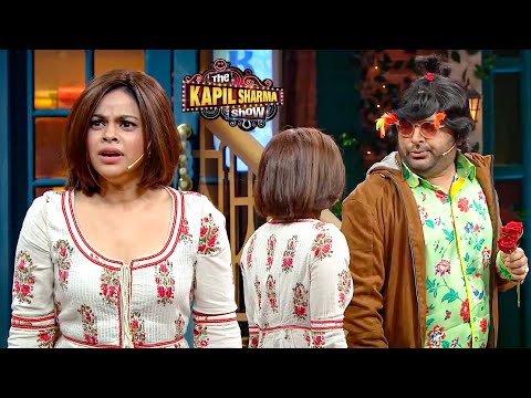 ठंड बड़ी है बाहर मेरे साथ रजाई में रहेगी ? | The Kapil Sharma Show S2