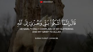 سورة يوسف بصوت القارئ اسلام صبحي HD (بدون اعلانات)