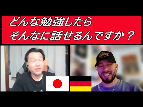 どんな勉強したら そんなに話せるんですか？ --- Japanese conversation [ 29 ] --- with Davidさん