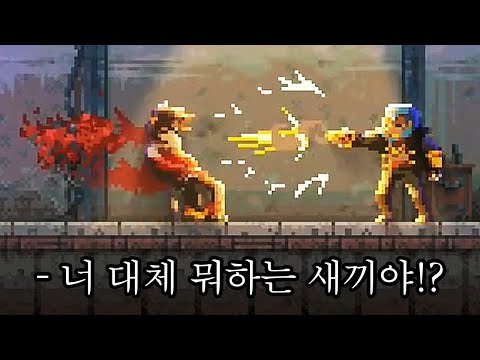 죽을때마다 과거로 돌아가는 사무라이의 충격적 과거 / "카타나 제로" 스토리 한눈에 보기