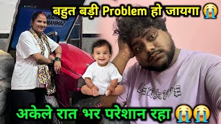 Wife के जाते ही Problem आ गई 😭 | अकेले रात भर परेशान रहा 😭😭