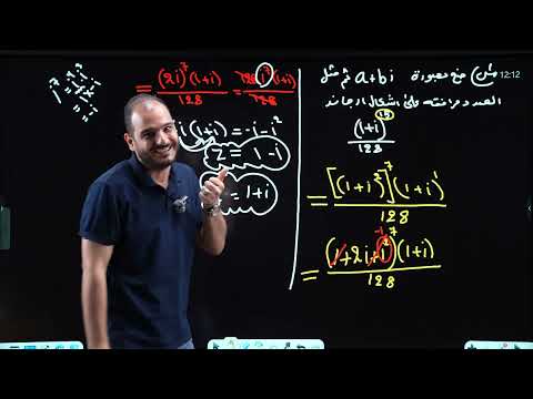 الفصل الاول كامل (مراجعة واسئلة مهمة)