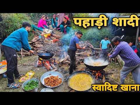 पहाड़ी शादी और शादी में बनाया गांव वालों ने स्वादिष्ट खाना | मेहंदी और डांस | wedding in Uttarakhand