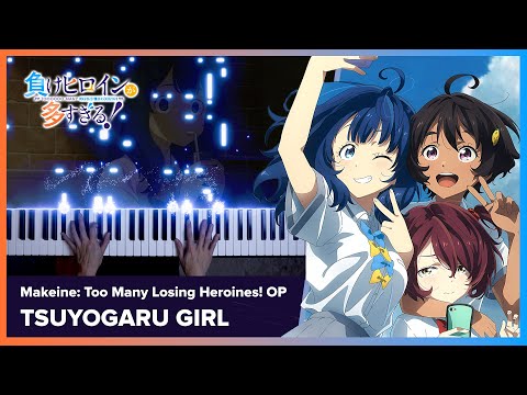 Makeine: Too Many Losing Heroines! OP - "TSUYOGARU GIRL" - Piano Cover / BotchiBoromaru