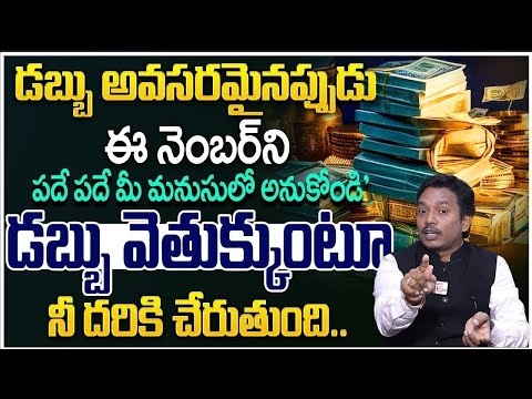SHEIK ANWAR:How to Attract Money | Millionaire Earning Secrets | Money Management | Money Master