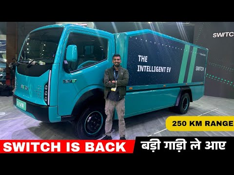 Switch IeV8 Electric LCV Short Review ⚡ 7 Ton Segment | स्विच की पहली बड़ी इलेक्ट्रिक ट्रक Indian 💪🏼