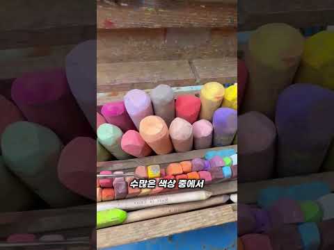 도시의 벽이 예술이 되는 과정 🎨