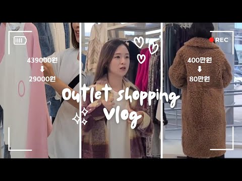 ESTE ES EL OUTLET MÁS BARATO DE COREA CON DESCUENTOS DE HASTA EL 90%│ARIANA BONITA