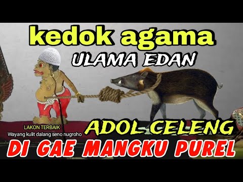 BAGONG NUNGKAK CANGKEME ULAMA,,PAGELARAN WAYANG KULIT DALANG SENO NUGROHO
