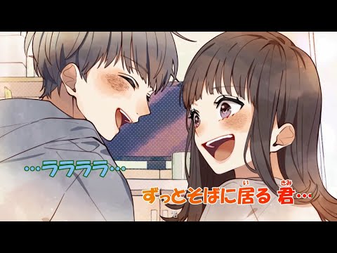 【ニコカラ】ミライチズ《夜のひと笑い》(Off Vocal)±0