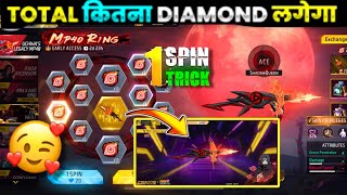NEW MP40 RING EVENT FREE FIRE | UCHIHA LEGACY MP40 | FREE FIRE NEW EVENT | NEW MP40 SKIN FREE FIRE