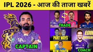 IPL 2026 News - KKR Release Head Coach & Bowling Coach | RCB Trade Players | KKR New Captain ipl