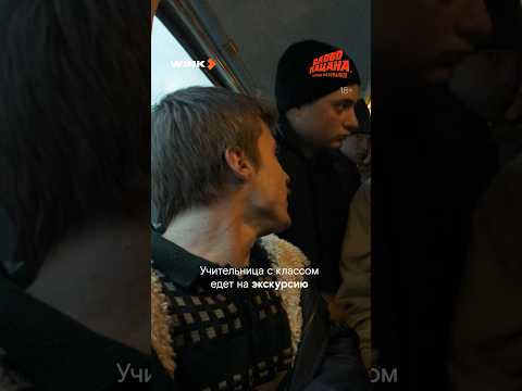 Всем построиться! Слово пацана. Кровь на асфальте #сериал #словопацана