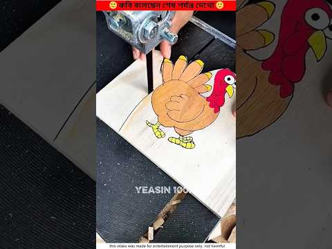 শেষটার জন্য প্রস্তুত ছিলাম না😂😆 | ~ mini wood toy-woodworking art skill | hand craft | #shorts