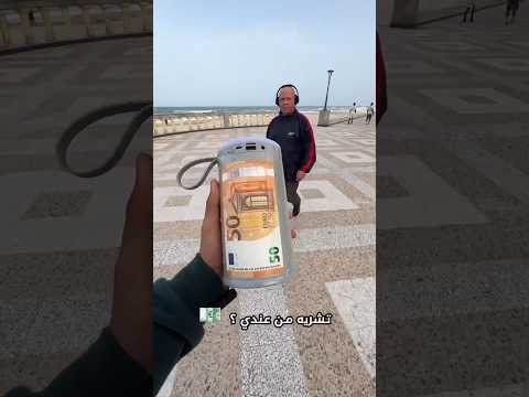 ضيفوني على انستا mixtube44  #تونس #الجزائر #اكسبلور #المغرب #لايك #تفاعل #youtube #youtubeshorts