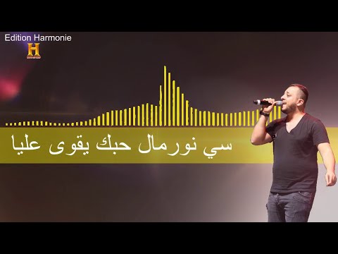 Cheb Wahid - Goli El Galebek Ya3tini Ok