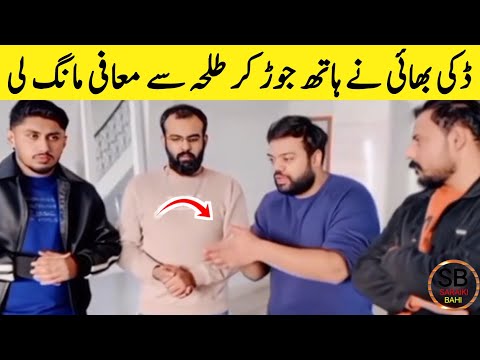 Talha Reviews Ducky Bhai | Ducky Bhai | Talha Reviews | Saraiki bhai