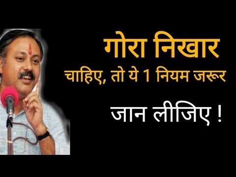 Skin whitening permanently|How to become fair|how to become fair