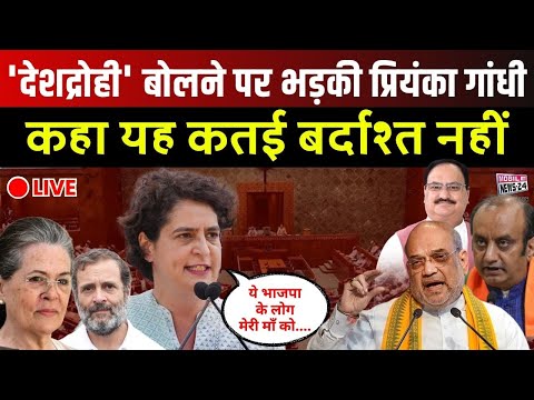 संसद में जोरदार हंगामा, गुस्से में स्पीकर ने लिया बड़ा फैसला | Sansad Live | Viral | Mobile News 24