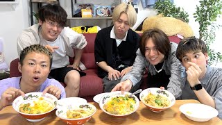 弟が作った親子丼を皆で食べながら昔のバイトの思いでを振り返る！