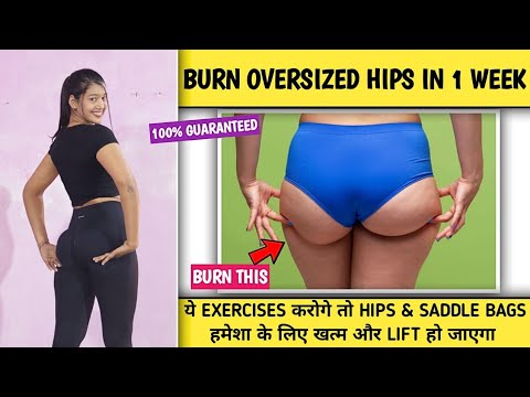 BURN Oversized Hips fat In 1 Week | Hip fat burning exercises | Hips fat loss | Fitness Journey