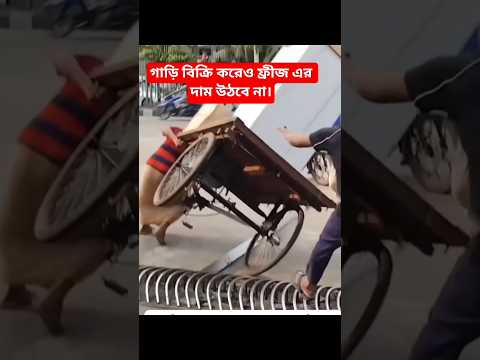 āĻāĻ āĻ
āϏāĻšāĻžā§ āĻŦāĻžāĻŦāĻžāĨ¤ #trending #emostional #motivation #respect #shorts